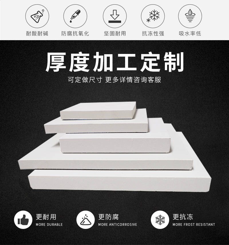 耐酸砖_02