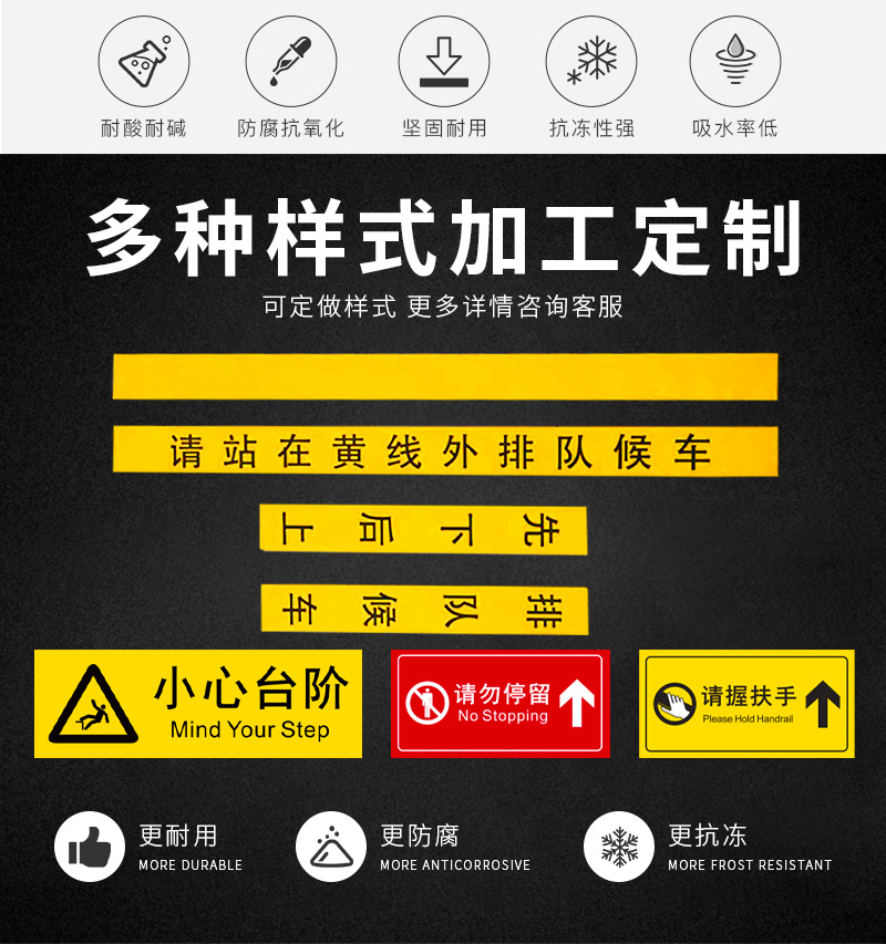 警示砖_03