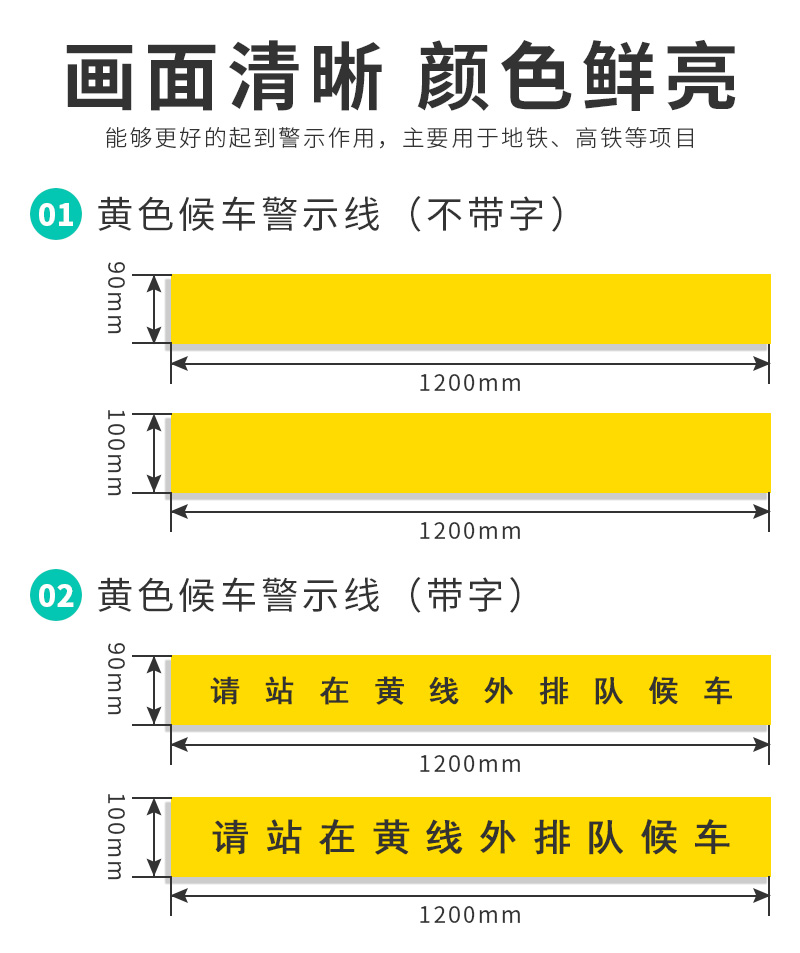 警示砖_05