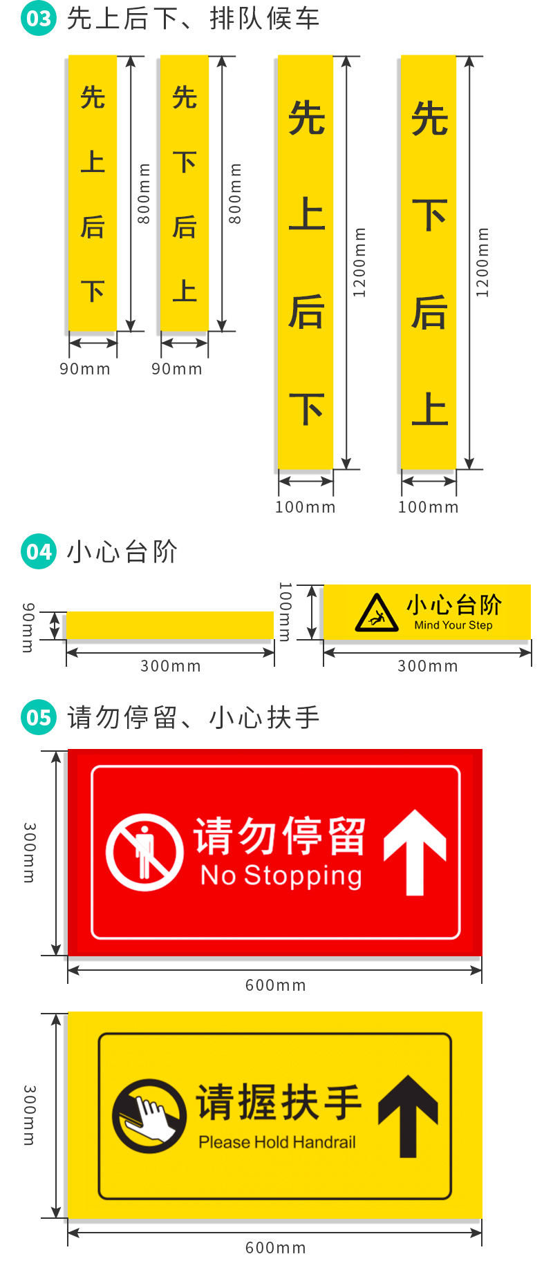 警示砖_06