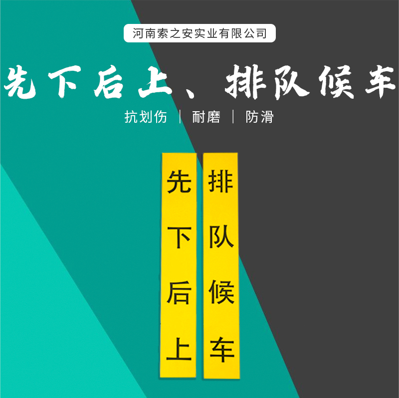 警示砖_01