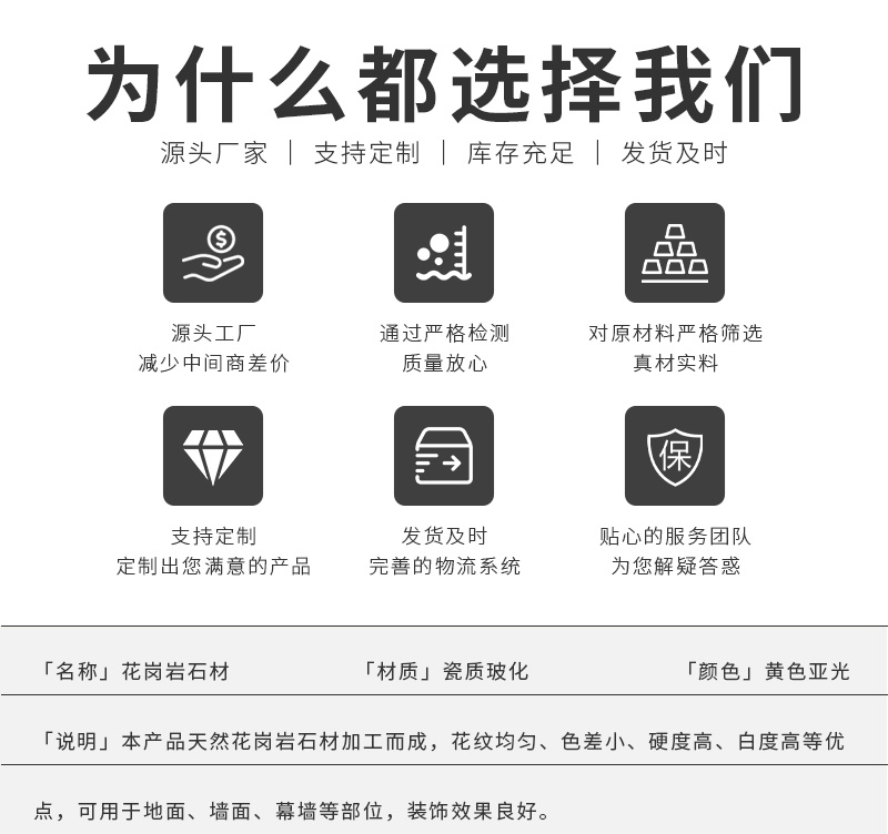 石材_03